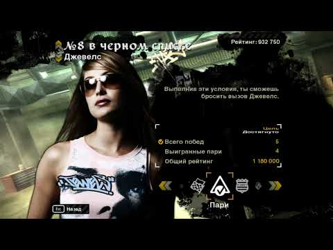 Видео: Need for Speed™ Most Wanted №9........Кар'єра в 2025 році