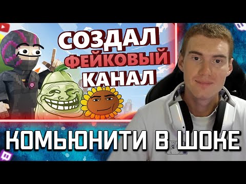 Видео: Daenzil реагирует: Я перепрошёл PvZ без урона и затроллил комьюнити