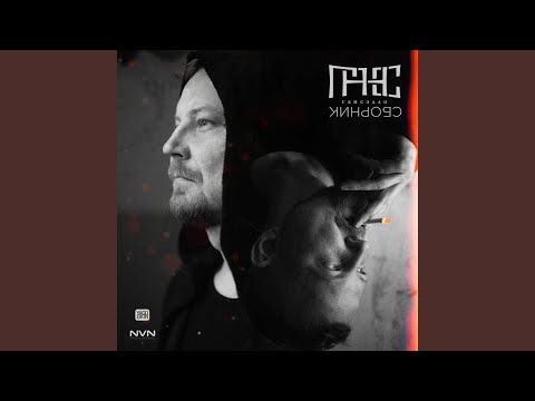 Видео: К Музе 2