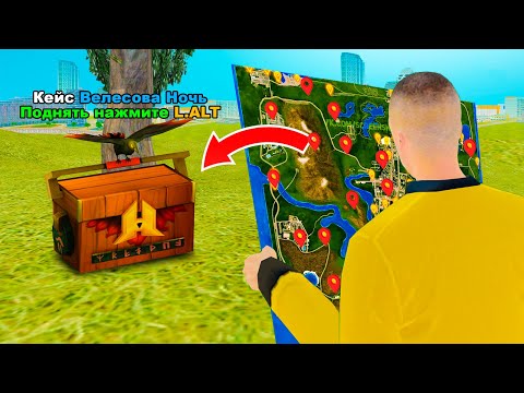 Видео: КУПИЛ КАРТУ КЕЙСОВ и ВОТ ЧТО ЗАРАБОТАЛ в GTA RADMIR RP