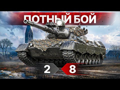 Видео: Шотник — Как Мы Затащили Этот Бой?!