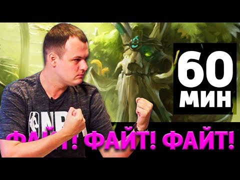 Видео: ЧАС БЕСКОНЕЧНЫХ ФАЙТОВ!