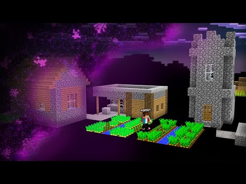 Видео: ПОЧЕМУ МОЙ МАЙНКРАФТ ПОГЛОТИЛА ВЕЧНАЯ ТЬМА | Компот Minecraft