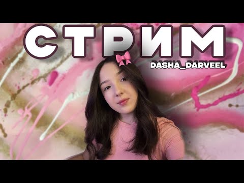 Видео: первое прохождение Mass Effect 2❤️