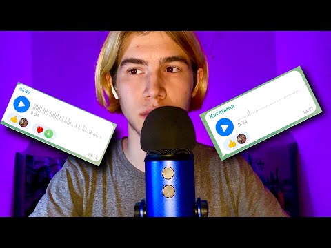 Видео: АСМР ОТ МОИХ ПОДПИСЧИКОВ 6