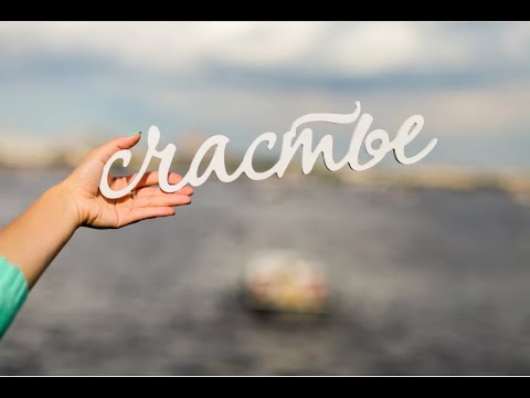 Видео: Полная презентация компании за 15 мин.