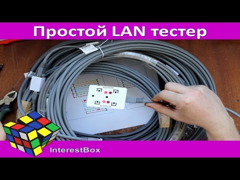 Видео: Простой самодельный LAN тестер