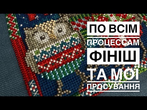 Видео: Mill Hill | Фініши | Luca S Мої просування по процессам