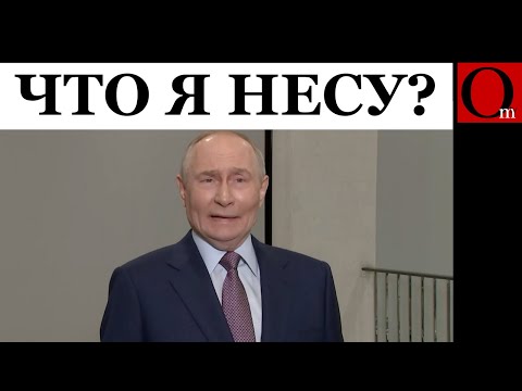 Видео: Ошеломляющий кретинизм деда кабая: всё идет по плану?