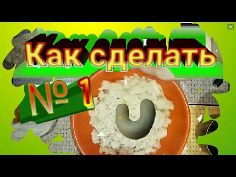 Видео: Как сделать мякиш из хлеба,[рецепт√1],мякиш,пластелин,bread,rosary,четки,чётки,хлебный мякиш,лепка,