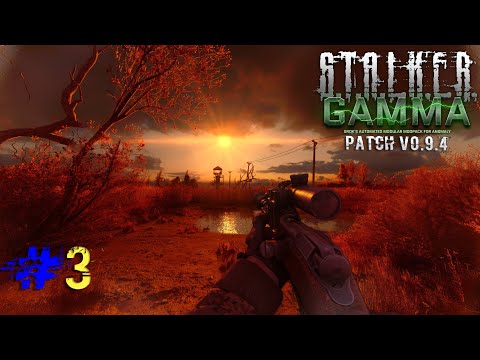 Видео: ☢️►S.T.A.L.K.E.R. G.A.M.M.A. v0.9.4▰Пошук артефактів.Виконаня Квесту Останній Світанок▰Одне Життя▰#3
