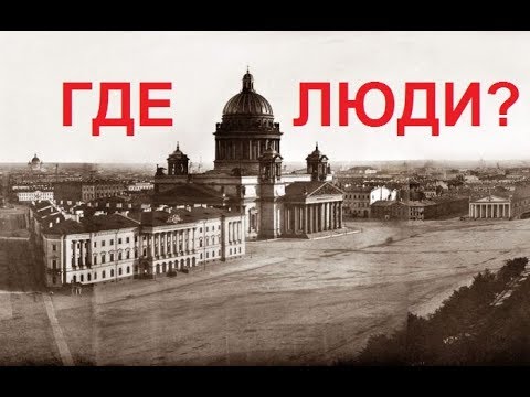 Видео: Города без людей - версия от "Разгадки истории". Сильный и тяжелый фильм.