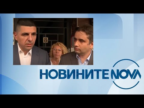 Видео: Новините на NOVA (24.06.2025 - централна емисия)