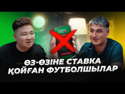 Видео: Қоңыр костюмдегі жұмбақ адам кім? | «Ақтөбе» әдейі жеңіле ме?