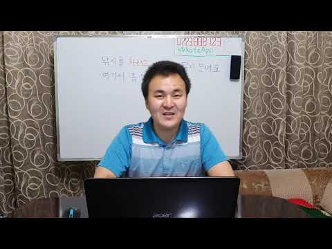 Видео: Корей тили кыргызча 1 - 47 Жолдоштон сабак