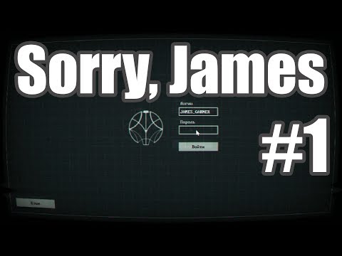 Видео: НЕ ЧИТАЙ ЭТИ ФАЙЛЫ | Прохождение Sorry, James (Прости, Джеймс) #1