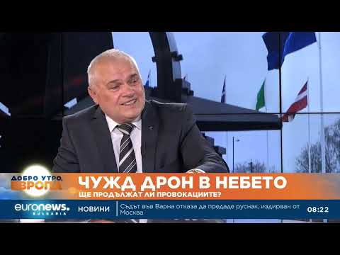 Видео: Валентин Радев: Вероятно целта на руските дронове над Полша е провокация