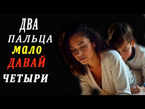 Видео: Я ВИДЕЛА, КАК СЫН БЫЛ СЧАСТЛИВ… И МНЕ ТОЖЕ ЗАХОТЕЛОСЬ…