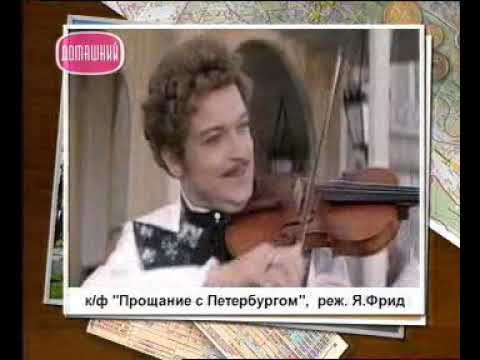 Видео: Вена 2