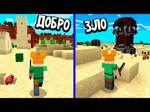 Видео: НАШЛА ДВЕ ДЕРЕВНИ 🤪 А ТАМ ОНИ ... 😱   майнкрафт выживание / Бабушка Шошо minecraft
