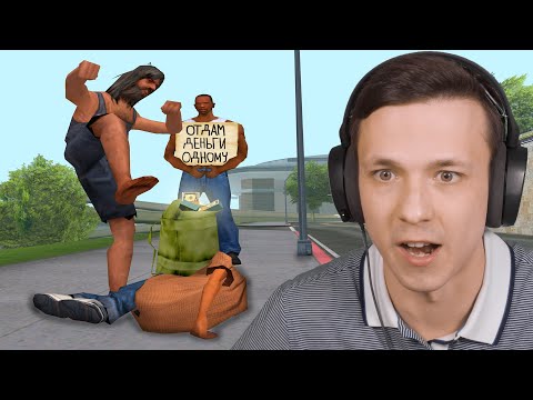 Видео: НОВИЧКИ ПОРУГАЛИСЬ ИЗ-ЗА ИГРЫ (GTA SAMP)