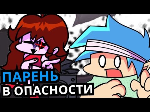 Видео: БОЙФРЕНД В ОПАСНОСТИ! Топ самых тревожных моментов с парнем Friday Night Funkin'