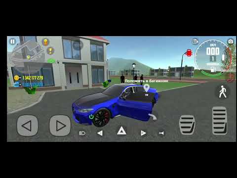 Видео: Часть 3