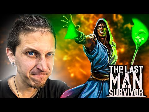 Видео: ЛЮТЕЙШИЙ УРОН НЕКРОМАНТОМ БЕЗ ЗАКЛИНАНИЙ | The Last Man Survivor #10