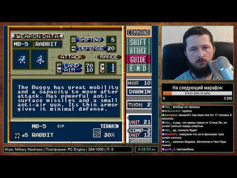 Видео: Military Madness на PC Engine Прохождение [265/1000] часть 2