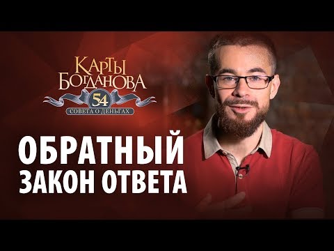 Видео: Как перестать всех спасать и всем помогать