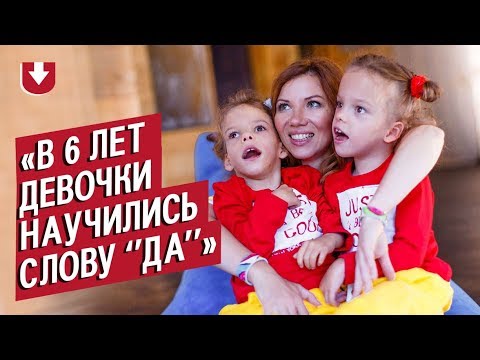 Видео: У моих дочерей ДЦП: Кристина | Быть мамой