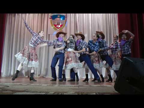 Видео: "КОВБОЙСКИЙ ТАНЕЦ" ТЕАТР ТАНЦА "ЦАРМИС".ФРАГМЕНТ