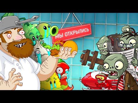 Видео: ДЕЙВ СОШЁЛ С УМА и ДЕЛАЕТ ТАКО из растений!