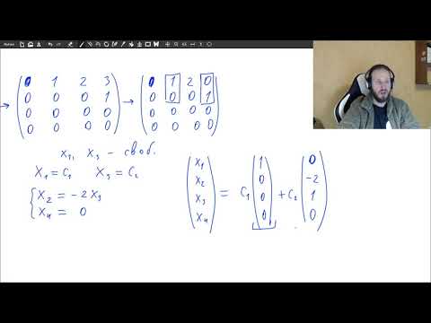 Видео: Диагональная форма матрицы оператора