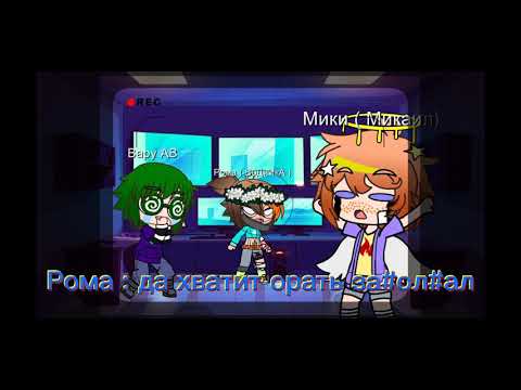 Видео: 🐸🐱реакция 13_карт на Вару "стекло" 🐱🐸