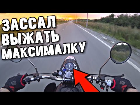 Видео: УРАЛ БЕЗ КОЛЯСКИ попробовал выжать МАКСИМАЛЬНУЮ СКОРОСТЬ
