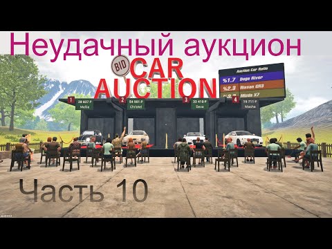 Видео: ПРОДАЛ ДВА МЕРСА В 2 РАЗА ДОРОЖЕ (Car for sale 2023 #10)