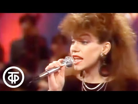 Видео: Любовь Привина "Аккордеон" (1990)