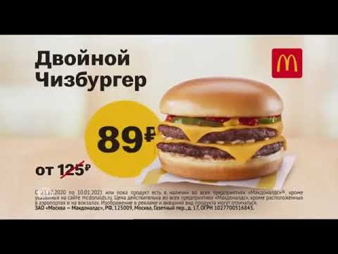 Видео: Анонсы, рекламные блоки и заставки (НТВ, 26.12.2020)