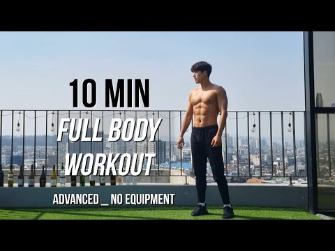 Видео: 10-МИНУТНАЯ ТРЕНИРОВКА ДЛЯ ВСЕГО ТЕЛА ДОМА (сжигание жира и HIIT) 10 MIN FULL BODY WORKOUT AT HOME