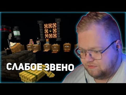 Видео: СЛАБОЕ ЗВЕНО И НОВЫЙ ХАБ | Svinland