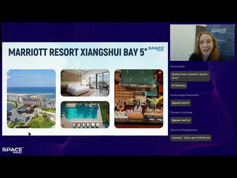 Видео: Большой вебинар по Хайнаню: от Хайкоу до Саньи #china #chinatravel