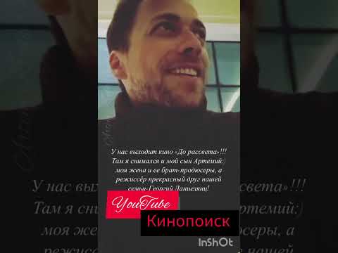 Видео: IG сториз Артёма   от 07.02.2023 #АртёмКрылов #АртемКрылов