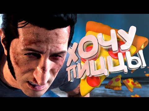 Видео: Остался без пиццы (A way out) "Баги, фейлы, игровые приколы"