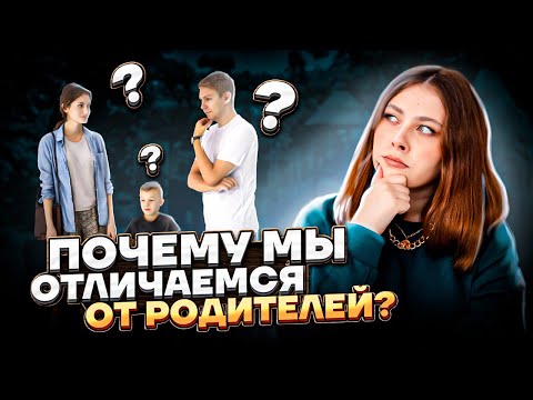 Видео: Модификационная изменчивость | Биология ЕГЭ 2025 | Умскул