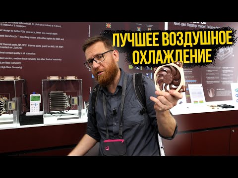 Видео: Лучшая «воздушка» враг хорошей, СЖО без помпы, необычные БП, топовый корпус за 18$ и прочее.