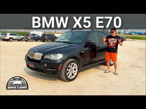 Видео: BMW X5 E70 - понторезка которая сможет вас ....