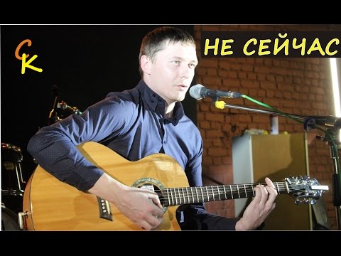 Видео: Константин Сапрыкин | Де-факто - НЕ СЕЙЧАС (live in St. Petersburg 21.02.2016)