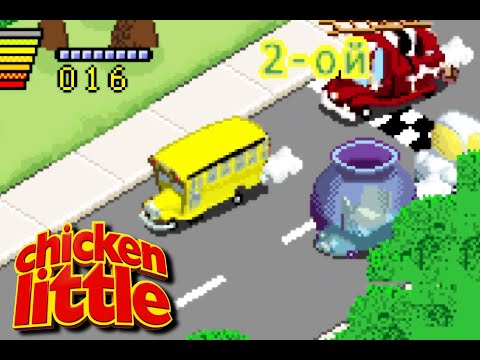 Видео: Прохождение мини-игр "Цыплёнок Цыпа" (GBA) ПОЛНОЕ БЕЗ КОММЕНТАРИЕВ