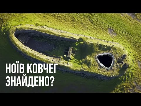 Видео: Чи справді знайшли реальний Ноїв ковчег?